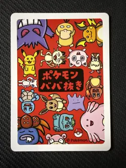 Psyduck - Babanuki Old Maid Card - Pokemon Center Exclusive - Japanese - Image 2