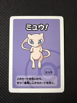 Mew - Babanuki Old Maid Card - Pokemon Center Exclusive - Japanese - Image 1