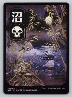 Swamp JP Full ART NONFOIL 297 - Kamigawa: Neon Dynasty MTG - Image 1