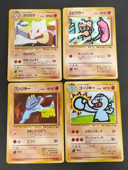 Pokemon card Japanese Vending Machop 066 Glossy 067 Machoke Old back 107 eb248 - Image 1