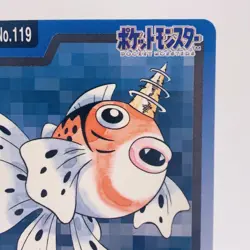 Pokemon Cards Bandai Carddass Seaking File No.119 1997 EX Japanese h138 - Image 3