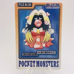 Pokemon Cards Bandai Carddass Jynx File No.124 1997 EX Japanese h139 - Image 1