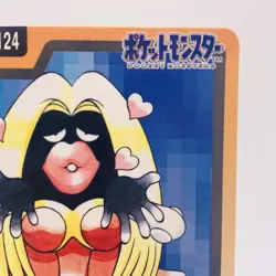 Pokemon Cards Bandai Carddass Jynx File No.124 1997 EX Japanese h139 - Image 3