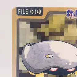 Pokemon Cards Bandai Carddass Kabuto File No.140 1997 EX Japanese h141 - Image 2