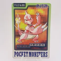 Pokemon Cards Bandai Carddass Charmeleon File No.005 1997 EX Japanese h143 - Image 1
