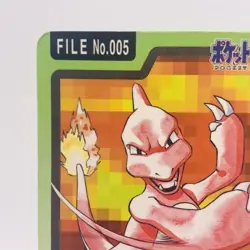 Pokemon Cards Bandai Carddass Charmeleon File No.005 1997 EX Japanese h143 - Image 2