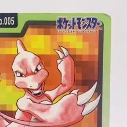 Pokemon Cards Bandai Carddass Charmeleon File No.005 1997 EX Japanese h143 - Image 3