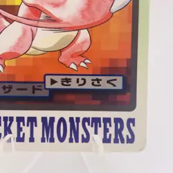 Pokemon Cards Bandai Carddass Charmeleon File No.005 1997 EX Japanese h143 - Image 5