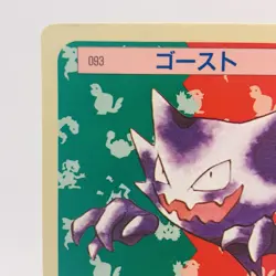 Pokemon Cards Bandai Topsun Haunter No.093 Blue Back 1997 EX Japanese h142 - Image 2