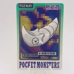 Pokemon Cards Bandai Carddass Metapod File No.010 1997 EX Japanese h144 - Image 1