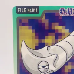 Pokemon Cards Bandai Carddass Metapod File No.010 1997 EX Japanese h144 - Image 2
