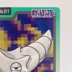 Pokemon Cards Bandai Carddass Metapod File No.010 1997 EX Japanese h144 - Image 3