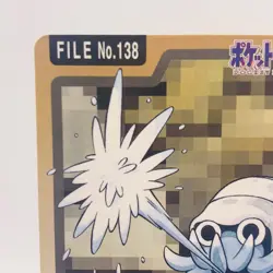 Pokemon Cards Bandai Carddass Omanyte File No.138 1997 EX Japanese h140 - Image 2