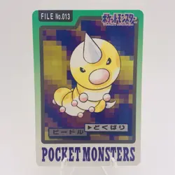Pokemon Cards Bandai Carddass Weedle File No.013 1997 EX Japanese h145 - Image 1