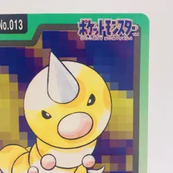 Pokemon Cards Bandai Carddass Weedle File No.013 1997 EX Japanese h145 - Image 3
