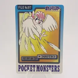 Pokemon Cards Bandai Carddass Pidgeotto File No.016 1997 EX Japanese h148 - Image 1