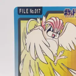 Pokemon Cards Bandai Carddass Pidgeotto File No.016 1997 EX Japanese h148 - Image 2
