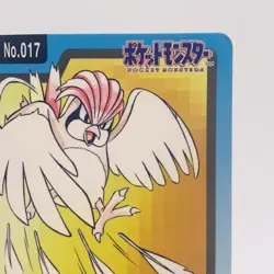 Pokemon Cards Bandai Carddass Pidgeotto File No.016 1997 EX Japanese h148 - Image 3