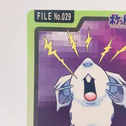 Pokemon Cards Bandai Carddass Nidoran File No.029 1997 EX Japanese h151 - Image 2