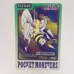 Pokemon Cards Bandai Carddass Beedrill File No.015 1997 EX Japanese h147 - Image 1