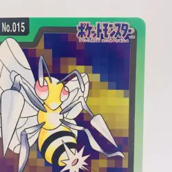 Pokemon Cards Bandai Carddass Beedrill File No.015 1997 EX Japanese h147 - Image 3