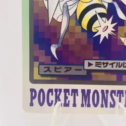 Pokemon Cards Bandai Carddass Beedrill File No.015 1997 EX Japanese h147 - Image 4