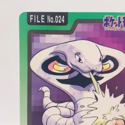 Pokemon Cards Bandai Carddass Arbok File No.024 1997 EX Japanese h149 - Image 2