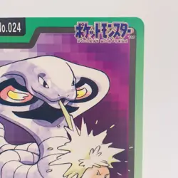Pokemon Cards Bandai Carddass Arbok File No.024 1997 EX Japanese h149 - Image 3