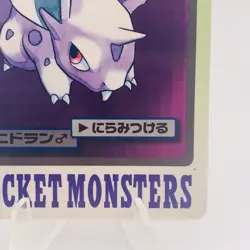 Pokemon Cards Bandai Carddass Sandshrew File No.027 1997 EX Japanese h152 - Image 5