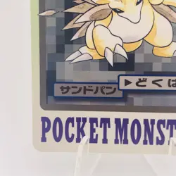 Pokemon Cards Bandai Carddass Sandslash File No.028 1997 EX Japanese h150 - Image 4