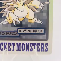 Pokemon Cards Bandai Carddass Sandslash File No.028 1997 EX Japanese h150 - Image 5