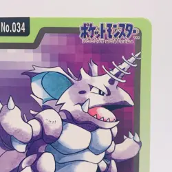 Pokemon Cards Bandai Carddass Nidoking File No.034 1997 EX Japanese h154 - Image 3