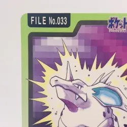 Pokemon Cards Bandai Carddass Nidorino File No.033 1997 EX Japanese h153 - Image 2