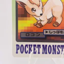 Pokemon Cards Bandai Carddass Vulpix File No.037 1997 EX Japanese h155 - Image 4