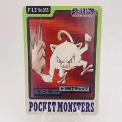 Pokemon Cards Bandai Carddass Mankey File No.056 1997 EX Japanese h159 - Image 1