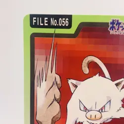 Pokemon Cards Bandai Carddass Mankey File No.056 1997 EX Japanese h159 - Image 2