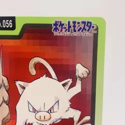 Pokemon Cards Bandai Carddass Mankey File No.056 1997 EX Japanese h159 - Image 3