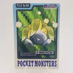 Pokemon Cards Bandai Carddass Oddish File No.043 1997 EX Japanese h156 - Image 1