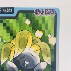 Pokemon Cards Bandai Carddass Oddish File No.043 1997 EX Japanese h156 - Image 3
