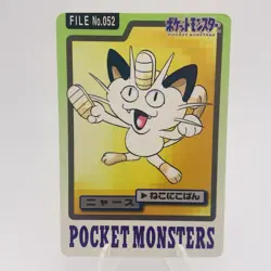 Pokemon Cards Bandai Carddass Meowth File No.052 1997 VG Japanese h158 - Image 1