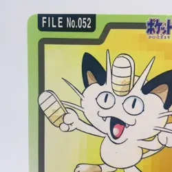 Pokemon Cards Bandai Carddass Meowth File No.052 1997 VG Japanese h158 - Image 2