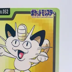 Pokemon Cards Bandai Carddass Meowth File No.052 1997 VG Japanese h158 - Image 3