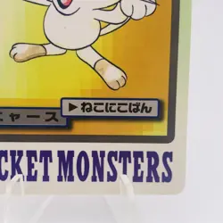 Pokemon Cards Bandai Carddass Meowth File No.052 1997 VG Japanese h158 - Image 5