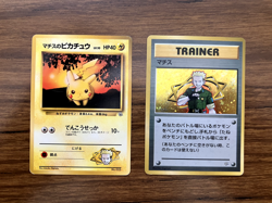 japanese pokemon pikachu HP 40 LV10 & japanese trainer card 1996 - Image 1