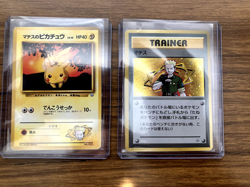 japanese pokemon pikachu HP 40 LV10 & japanese trainer card 1996 - Image 2