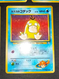 Pokemon card Japanese Old Back Misty's Psyduck Staryu Poliwag Poliwhirl eb161 - Image 2