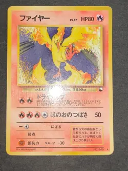 Moltres 1998 No.146 Glossy Vending Pokemon Card Japanese Blaine's Moltres eb250 - Image 3