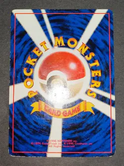 Moltres 1998 No.146 Glossy Vending Pokemon Card Japanese Blaine's Moltres eb250 - Image 4