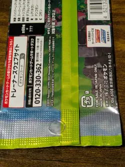 (1 Pack) Eevee Heroes S6a Booster Pokemon Japanese Card Game TCG - Image 4