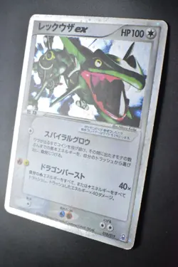 Rayquaza EX 018/019 Emerald Rayquaza Half Deck 2004 Holo Japanese Pokemon Card - Image 4